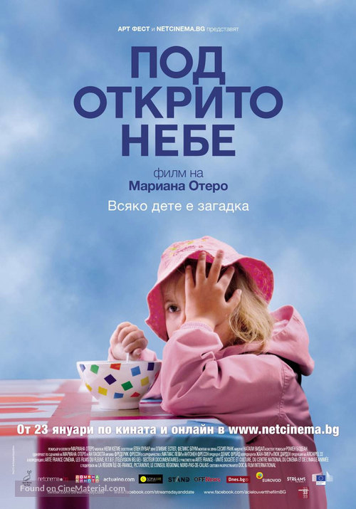 &Agrave; ciel ouvert - Bulgarian Movie Poster