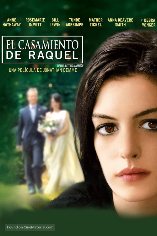 Rachel Getting Married - Argentinian DVD movie cover