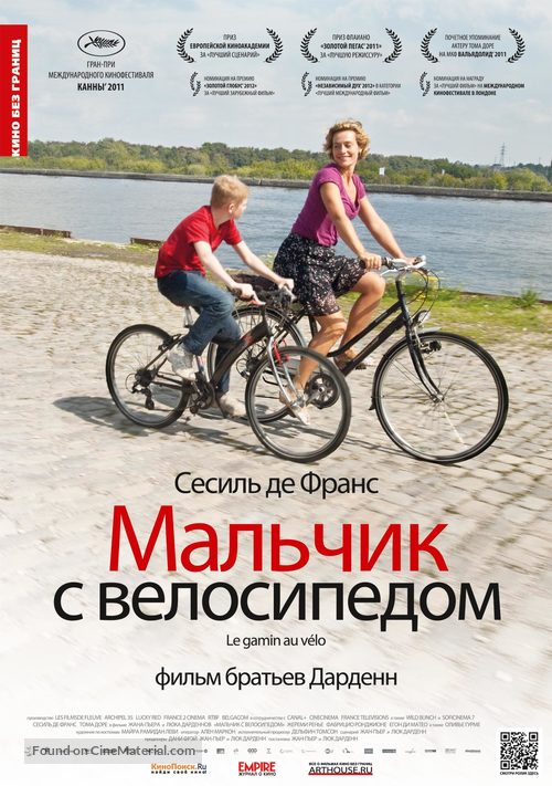 Le gamin au v&eacute;lo - Russian Movie Poster