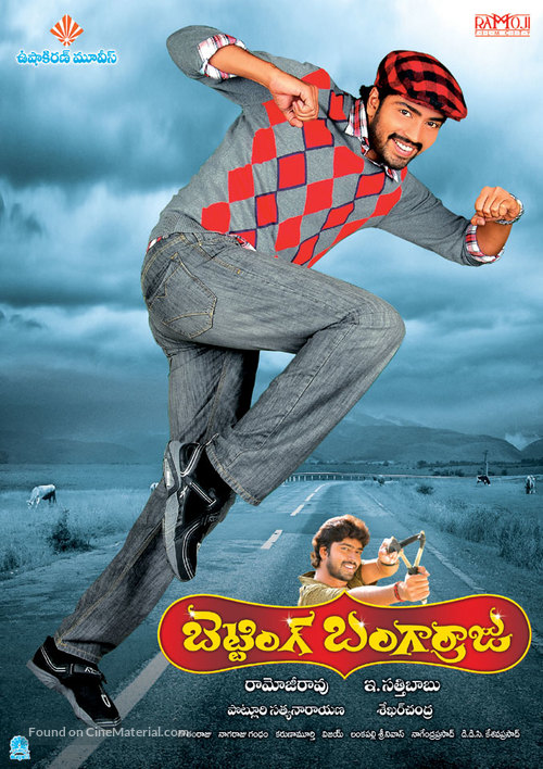 Betting Bangarraju - Indian Movie Poster