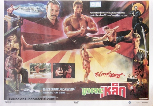 Bloodsport - Thai Movie Poster