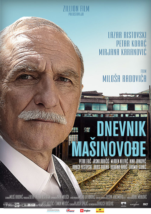 Dnevnik masinovodje - Serbian Movie Poster