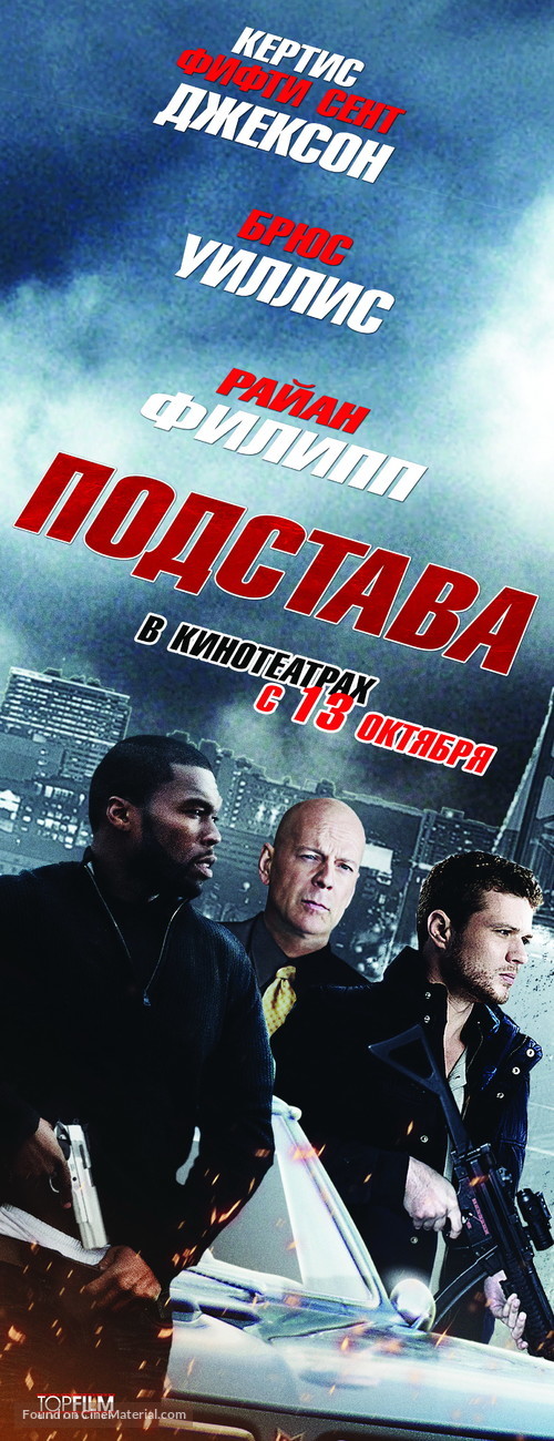 Setup - Russian Movie Poster