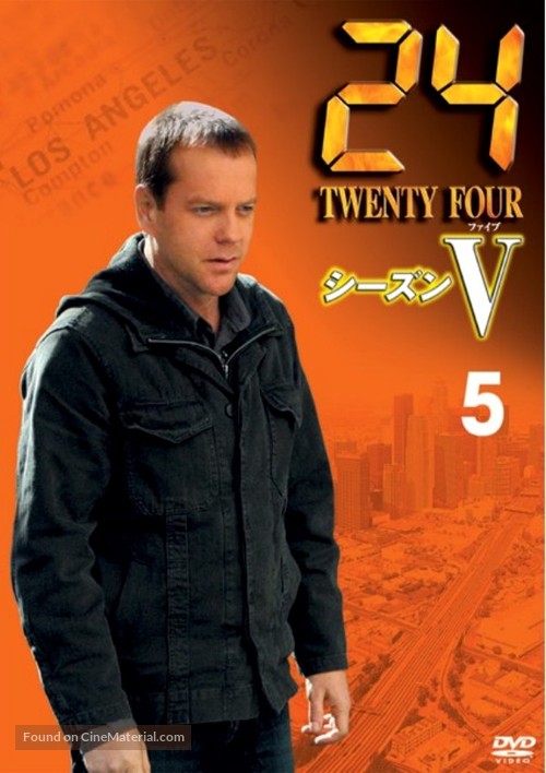 &quot;24&quot; - Japanese DVD movie cover