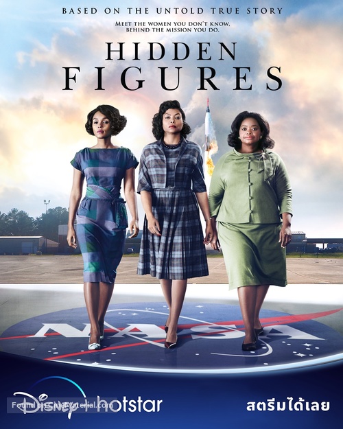 Hidden Figures - Thai Movie Poster