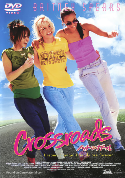 Crossroads - Japanese Movie Cover