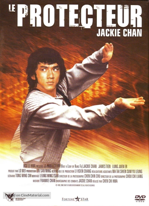 Dian zhi gong fu gan chian chan - French DVD movie cover