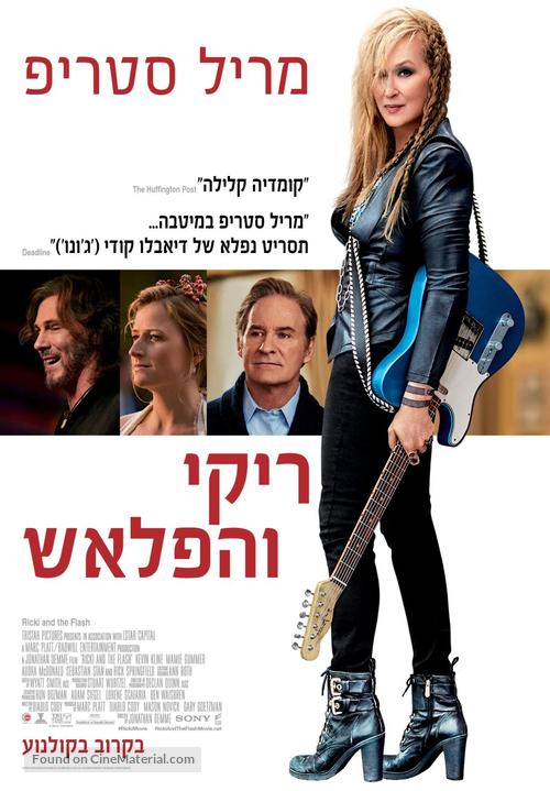 Ricki and the Flash - Israeli Movie Poster