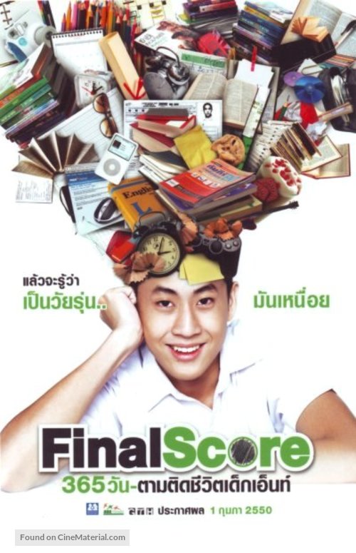 Final Score - Thai Movie Poster