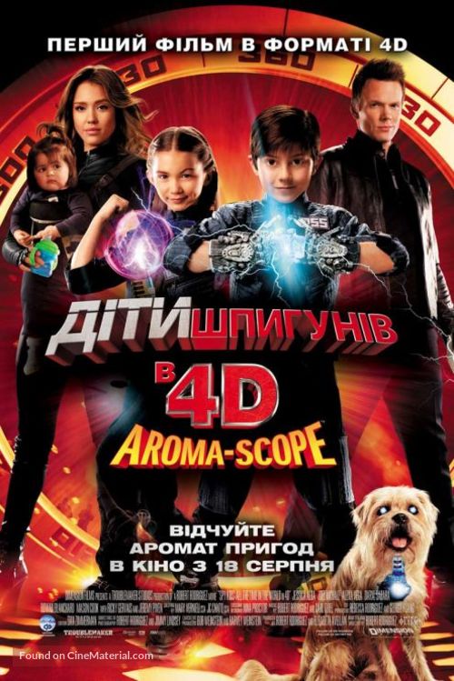 Spy Kids: All the Time in the World in 4D - Ukrainian Movie Poster