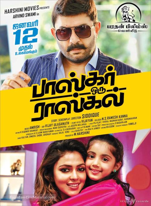 Bhaskar Oru Rascal - Indian Movie Poster