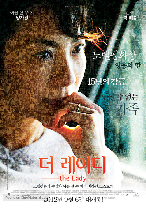 The Lady - South Korean Movie Poster