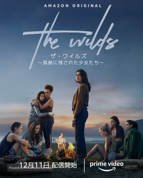 &quot;The Wilds&quot; - Japanese Movie Poster