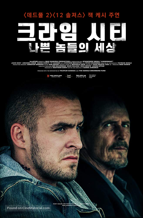 Juggernaut - South Korean Movie Poster