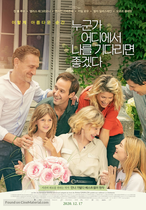 Je voudrais que quelqu&#039;un m&#039;attende quelque part - South Korean Movie Poster