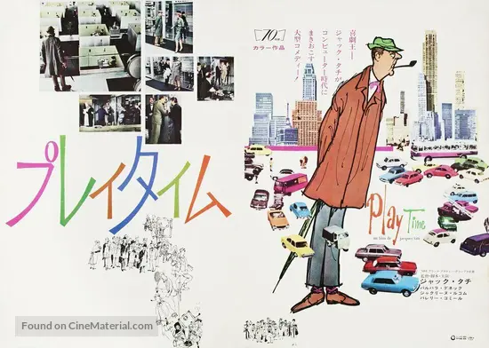 PlayTime - Japanese Movie Poster