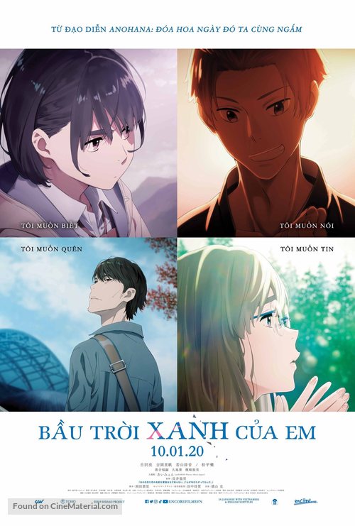 Sora no Aosa o Shiru Hito yo - Vietnamese Movie Poster