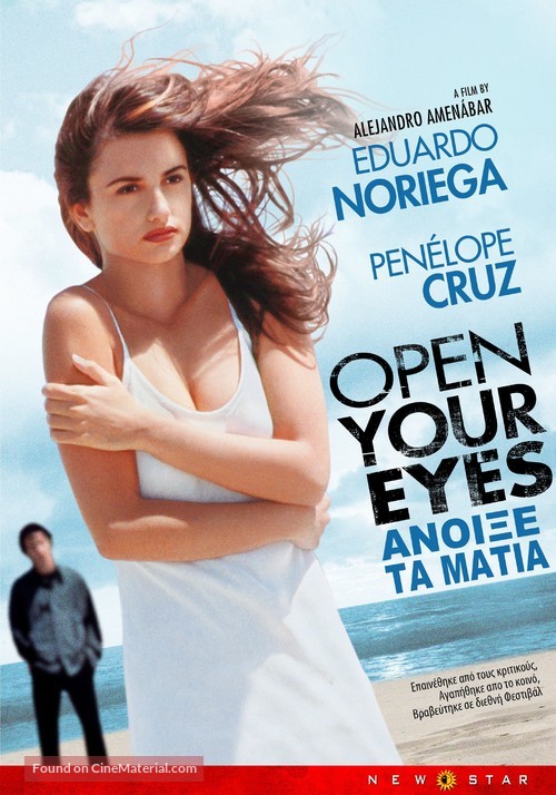 Abre los ojos - Greek Movie Poster