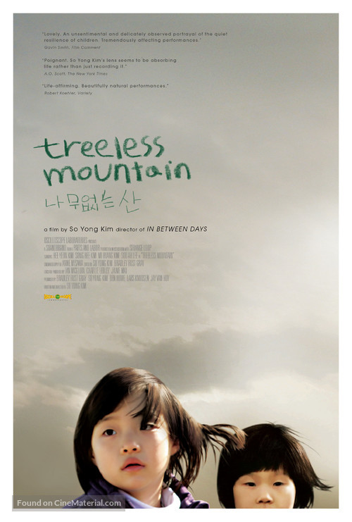 Treeless Mountain - Movie Poster