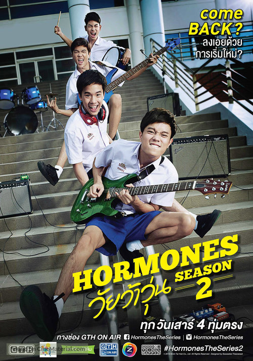 &quot;Hormones&quot; - Thai Movie Poster