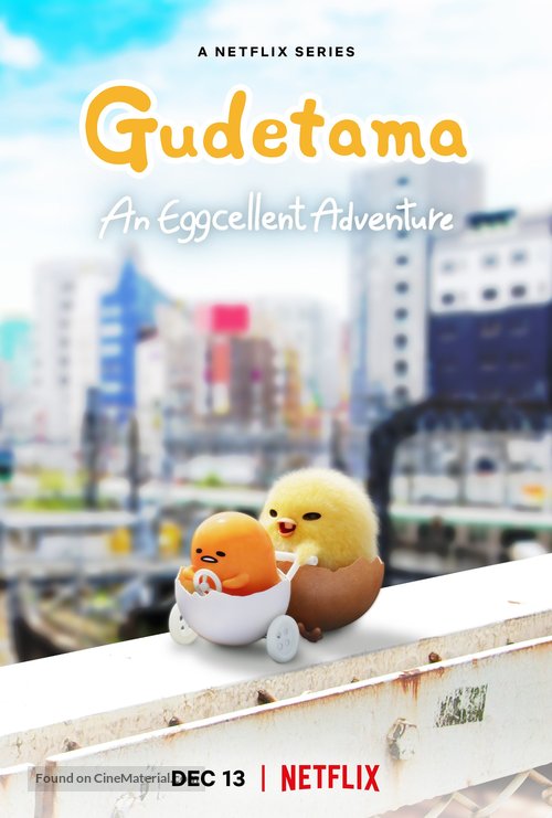 &quot;Gudetama: An Eggcellent Adventure&quot; - Movie Poster