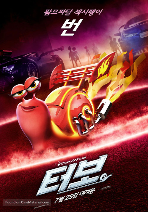 Turbo - South Korean Movie Poster