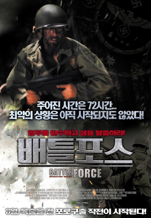 Battle Force - South Korean Movie Poster