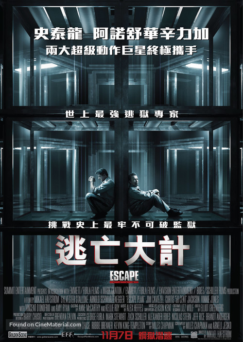 Escape Plan - Hong Kong Movie Poster
