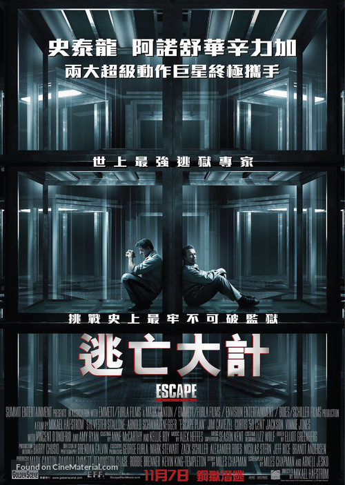 Escape Plan - Hong Kong Movie Poster