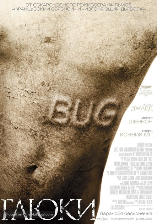 Bug - Russian Movie Poster