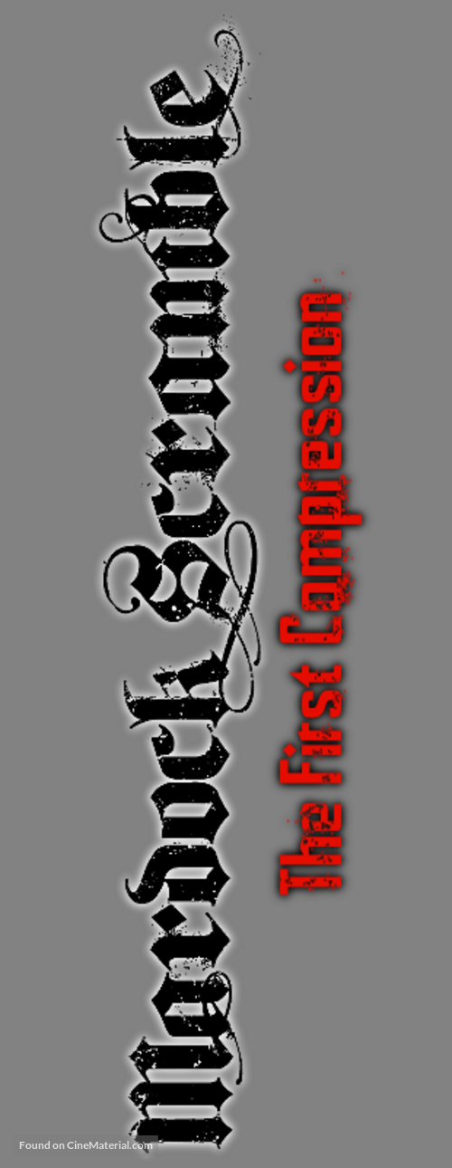 Marudukku sukuranburu: Asshuku - Logo