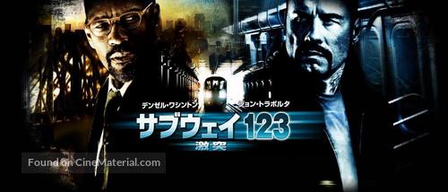 The Taking of Pelham 1 2 3 - Japanese Movie Poster