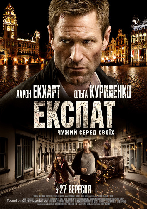 The Expatriate - Ukrainian Movie Poster