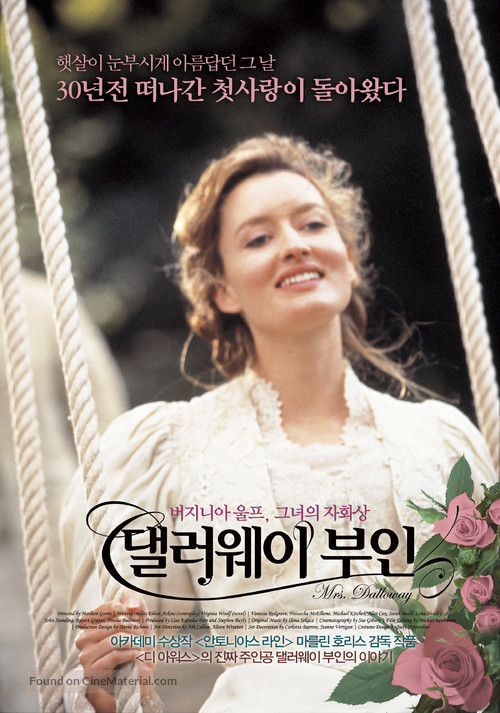 Mrs. Dalloway - South Korean poster