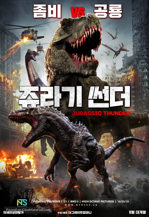 Jurassic Thunder - South Korean Movie Poster