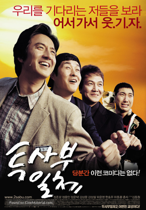 Twosabu ilchae - South Korean Movie Poster