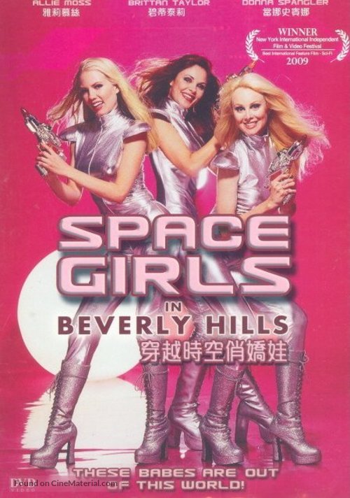 Space Girls in Beverly Hills - Taiwanese DVD movie cover