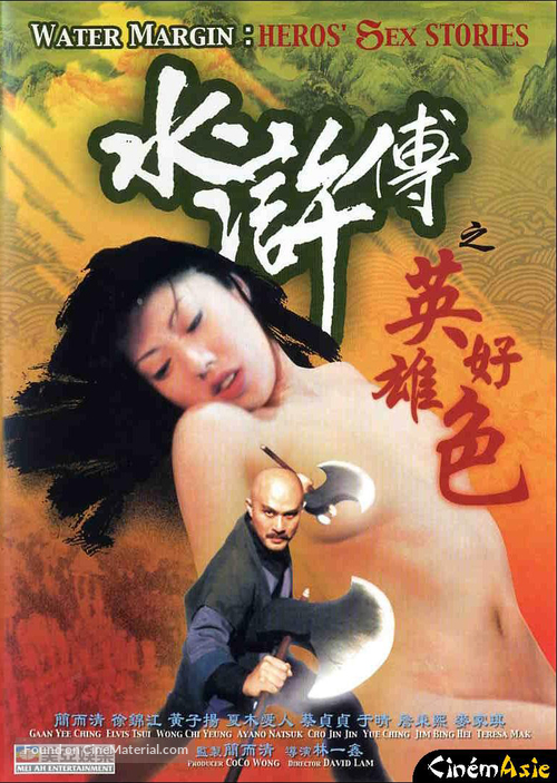 Shui hui chuen ji ying hung hiu sik - Movie Cover