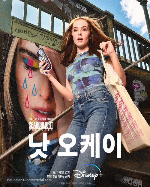 Not Okay - South Korean Movie Poster