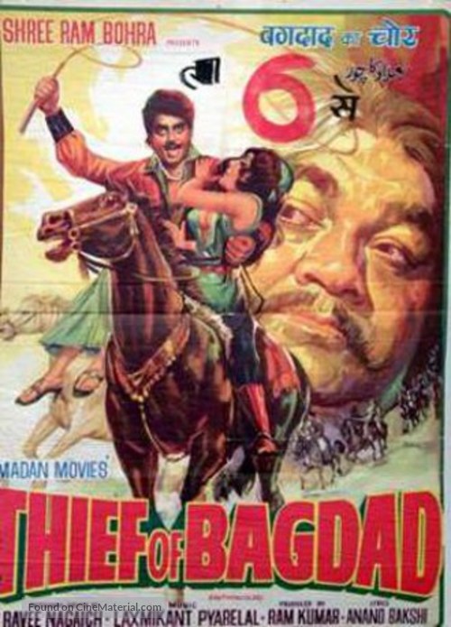 Thief of Baghdad - Indian Movie Poster