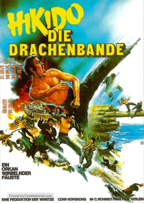 Whang long xue bei - German Movie Cover