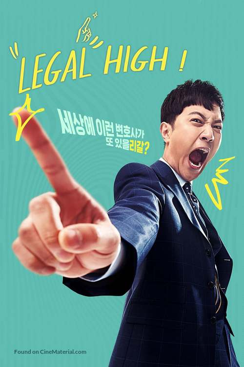 &quot;Legal High&quot; - South Korean Movie Cover