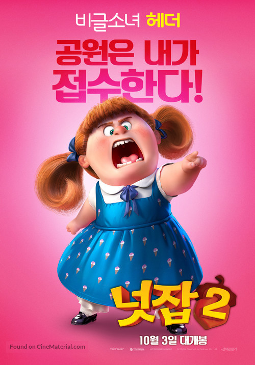 The Nut Job 2 - South Korean Movie Poster