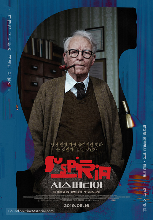 Suspiria - South Korean Movie Poster