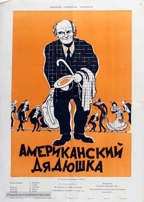 Doll&aacute;rpapa - Soviet Movie Poster