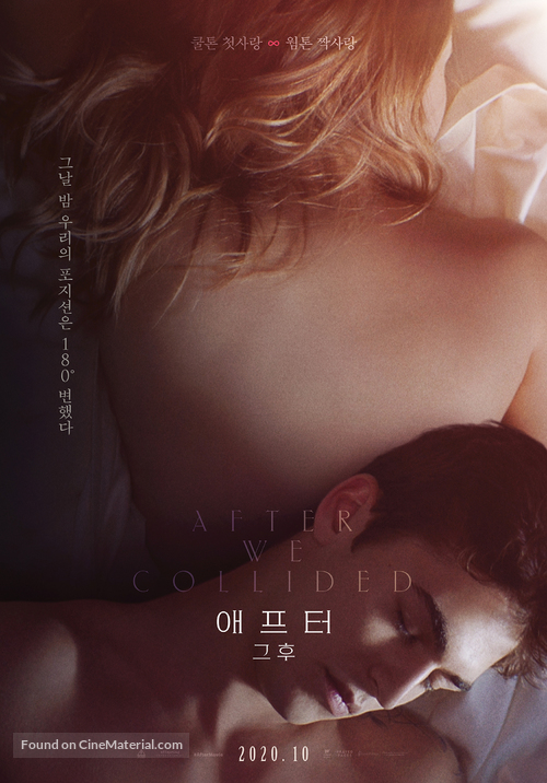 After We Collided - South Korean Movie Poster