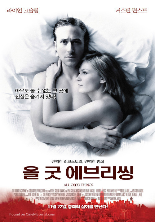 All Good Things - South Korean Movie Poster