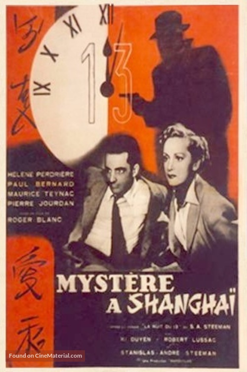 Myst&egrave;re &agrave; Shanghai - French Movie Poster