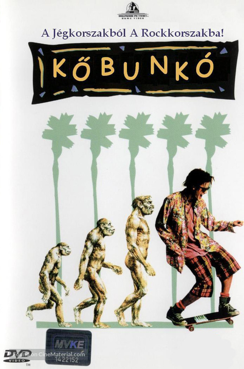 Encino Man - Hungarian DVD movie cover