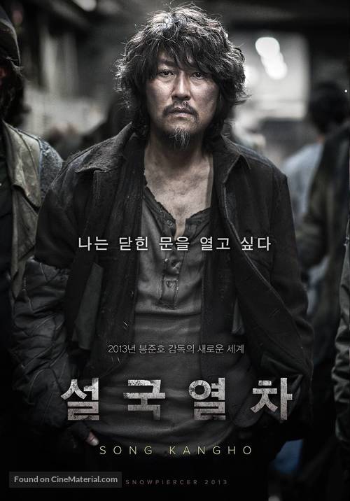 Snowpiercer - South Korean Movie Poster